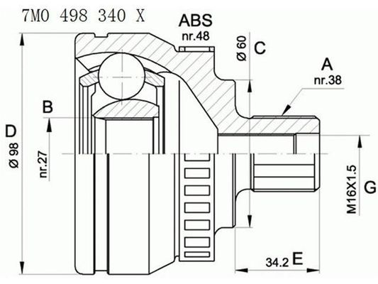 7M0498099 Части трансмиссии